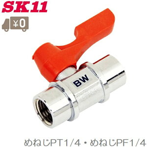 SK11 {[ou AB-5 GA[z[XWCg GAz[Xp GA[z