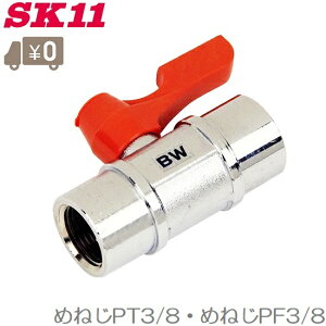 SK11 {[ou AB-6 GA[z[XWCg GAz[Xp GA[z