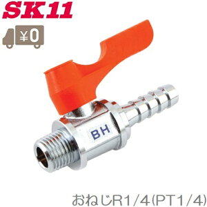 SK11 {[ou AB12 GA[z[XWCg GAz[Xp GA[z