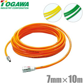 十川産業 エアーホース 10m 日本製 サンテックエアホース カプラー付 STC-7010 常圧 エアーツール エアー工具 3色