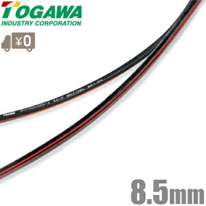 �\��Y�� �X�[�p�[�g���X�p�b�^�z�[�X 8.5mm×100m STH-8512 �G�A�[�z�[�X �G�A�z�[�X �h���z�[�X