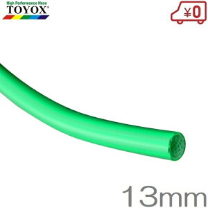 トヨックス エアーホース 13mm×60m ヒットランホースHR-13G 緑 TOYOX エアホース エアツール エアー工具
