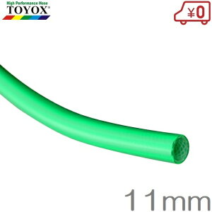 トヨックス エアーホース 11mm×50m ヒットランホースHR-11G 緑 TOYOX エアホース エアツール エアー工具