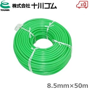 \S z[X CgO[z[X 8.5mm×50m G1/4 5.0MPa ͕ z[X Xv[z[X ͕pz[X Uz@z[X