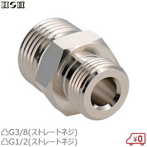 H&H ٌajbv G3/8×G1/2 [IX˂ p p ^J WCg #065 \Pbg YlW WCg RlN^[ GA[z[Xp GA[c[
