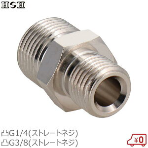 H&H ٌajbv G1/4×G3/8 [IX˂ p p ^J WCg #067 \Pbg YlW WCg RlN^[ GA[z[Xp GA[c[