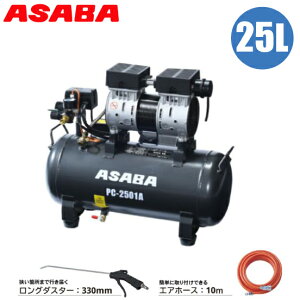 GA[RvbT[ 100v ICX É 25L GARvbT[ ƒp Ɩp ^ GA[_X^[ GA[z[X 10m y