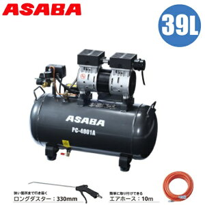  GA[RvbT[ 100v ICX É 39L GARvbT[ ƒp Ɩp ^ GA[_X^[ GA[z[X 10m y