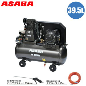  GA[RvbT[ 100v xg 39.5L GARvbT[ GA[_X^[ GA[z[X 10m Ɩp ƒp ^