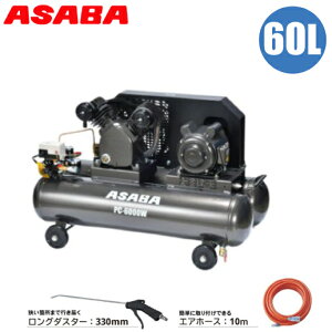  GA[RvbT[ 100v 60L xg GARvbT[ GA[_X^[ GA[z[X 10m Ɩp ^ e