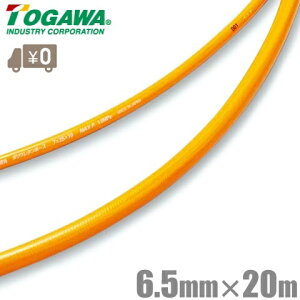 \Y GA[z[X |E^z[X 6.5mm×20m TPH-6510 GAz[X GA[c[p