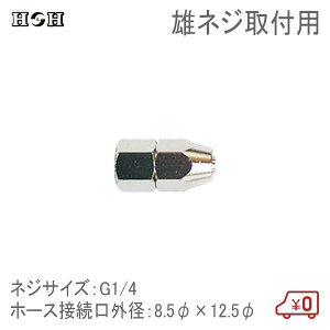 HH E^z[XWCg IlWtp 8.5×12.5 G1/4 GAc[ GA[H ڑp RlN^[