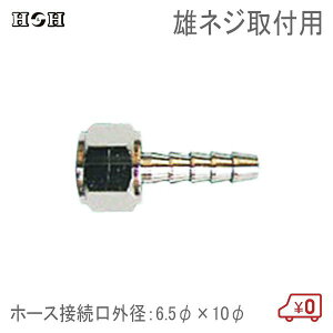 HH E^z[XWCg IlWtp 6.5×10.0 GAc[ GA[H ڑp RlN^[