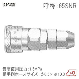 HH [^[ibgJv[ 65SNR 6.5×10 1.5MPa |S GAc[ GA[H ڑp RlN^[