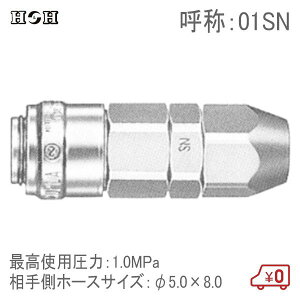 HH X[p[Jv[\Pbg z[Xtp 01SN 5.0×8.0 1.0MPa GAc[ GA[H ڑp RlN^[