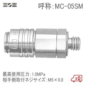 HH }CNJv[ lWtp MC-05SM M5×0.8 1.0MPa ^J GAc[ GA[H ڑp RlN^[