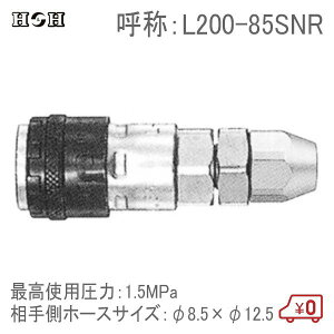 HH [^[bNibgJv[ L200-85SNR 8.5×12.5 1.5MPa |S GAc[ GA[H ڑp RlN^[