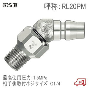 HH nCJv[ [^[vO RL20PM Rc1/4 1.5MPa |S yʌ^CzǗp GAc[ GA[H