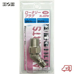 HH nCJv[ [^[vO RL30PM Rc3/8 1.5MPa |S yʌ^CzǗp GAc[ GA[H
