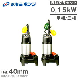 三相電機SANSO PAZ-2531BR 浅井戸ポンプ 中古品 自動ポンプ 単相100V 