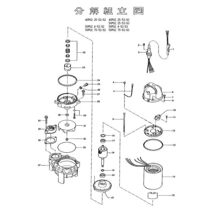 楽天市場】ツルミポンプ 水中ポンプ用 羽根車 50PU2.4/50PU2.75/40PUW2 