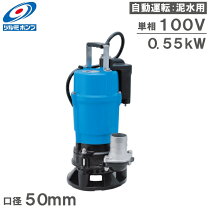楽天市場】ツルミ 水中ポンプ hsr2．4sの通販