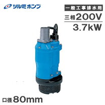 楽天市場】水中ポンプ 3インチの通販