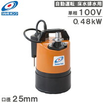 楽天市場】SOMELAソメラ 高速脱水機 C14LSSの通販
