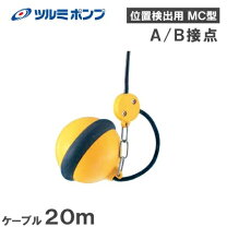 楽天市場】ツルミ フロートスイッチの通販