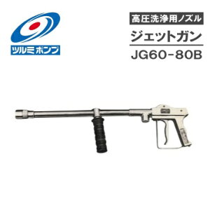 ߌ쏊 @pmY WFbgK JG60-80B [c~|v @K mY Ɩp]