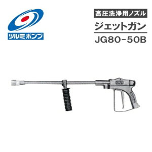 ߌ쏊 @pmY WFbgK JG80-50B [c~|v @K mY Ɩp]