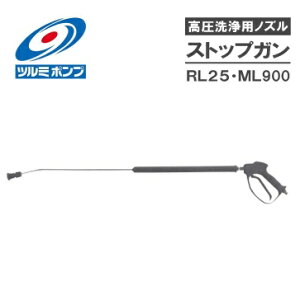 ߌ쏊 @pmY XgbvK RL25ERL26EML900 [c~|v @K mY Ɩp]