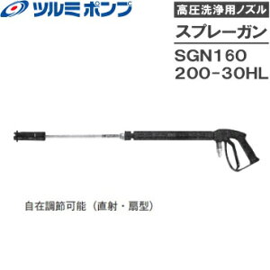 ߌ쏊 @pmY Xv[K SGN160-30HL [c~|v @K mY Ɩp]