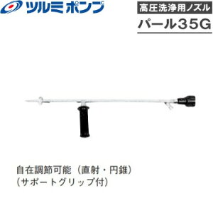 ߌ쏊 @pmY p[35G HPJ-37NWX^p c~|v @K mY Ɩp