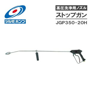 ߌ쏊 @pmY XgbvK JGP350-20H [c~|v @K mY Ɩp]