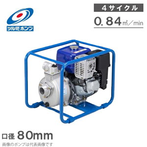 �c���~�|���v �G���W���|���v TE5-80AF/AG 80mm 4�T�C�N�� [�r���|���v �����|���v �_�Ɨp�|���v �ߌ����쏊]