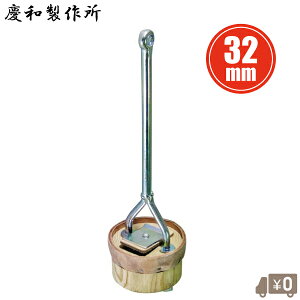 ガーデニング用品 井戸 手押しポンプ」の人気商品一覧・価格比較