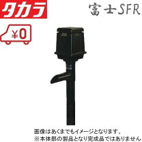 楽天市場】タカラ ウォータークリーナー 富士sfr tw-522の通販