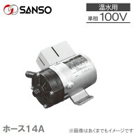 三相電機 マグネットポンプ 温水用 小型 循環ポンプ PMD-0411B6B1 14mm 100V 不凍液 注入ポンプ 給水ポン…