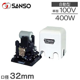 三相電機 井戸ポンプ 給水ポンプ PAZ-4031AR/BR 400W/100V [加圧給水ポンプ 浅井戸ポンプ 家庭用]