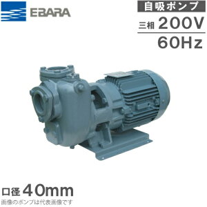 Go|v z|v 40SQFD6.75C 40mm 0.75kw 200V 60HZ |v r|v Z|v |v g|v z|v