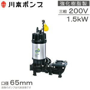 {|v  |v ^ WUE-656-1.5L WUE-655-1.5L 1.5kw 200V 65mm p r|v 򉻑|v |v