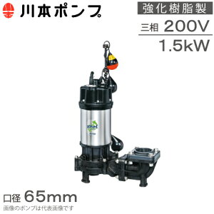 {|v  |v ݌^ WUE-656-1.5LN WUE-655-1.5LN 1.5kw 200V 65mm p r|v 򉻑|v N|v