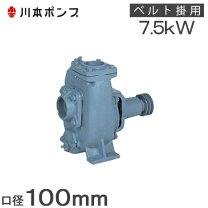 楽天市場】川本 製作所 自 吸 タービン ポンプの通販
