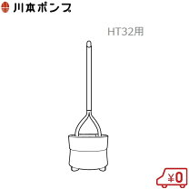 楽天市場】川本ポンプ 手押しポンプの通販