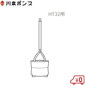 {|v 艟|v HT32 _Ctꎮ |v ˃|v 艟|v K`| i ؋ ٖ_ sXg 32mm