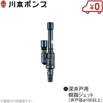 楽天市場】カワエースジェット jf250sの通販