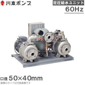 川本 ポンプの通販 価格比較 価格 Com