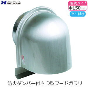 D^t[htK h΃_p[t 150 150mm XeX A~t hԕt D^t[h C t[h CJo[ D^ U^ wA[CNAh OǗp [h WDFDT-150