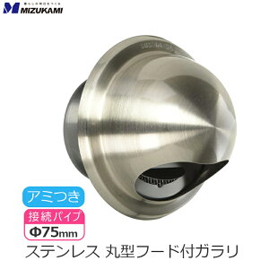ی^t[htK ی^t[h C t[h 75 75mm XeX A~t hԕt CJo[ pCvt[h wA[CNAh OǗp [h WFG-75